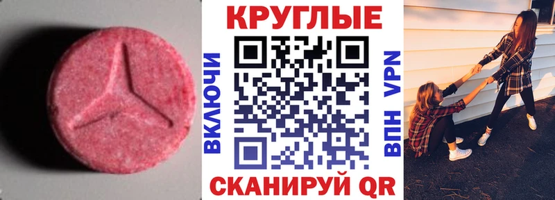 ЭКСТАЗИ TESLA  Куйбышев 