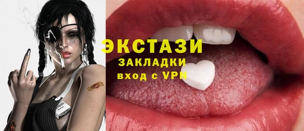мяу мяу мука Белокуриха