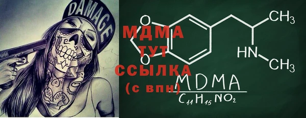 мяу мяу мука Белокуриха