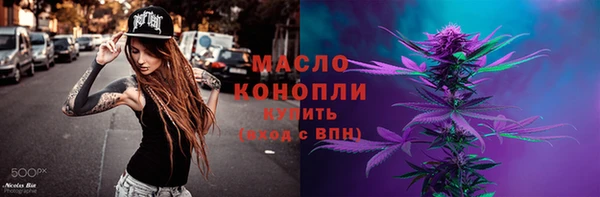 мяу мяу мука Белокуриха