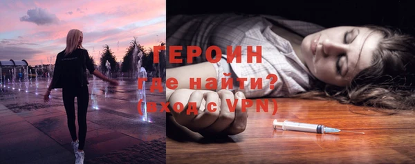 первитин Ступино