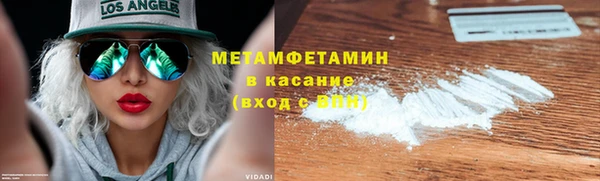 мефедрон мука Сясьстрой