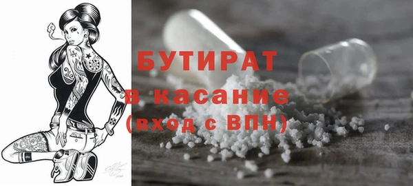 соль курить ск Белоозёрский