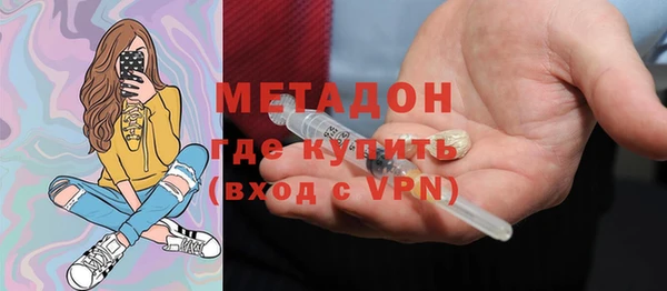 мефедрон VHQ Тайга