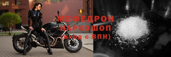 мяу мяу мука Белокуриха