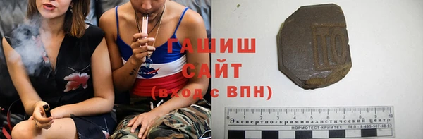 соль курить ск Белоозёрский