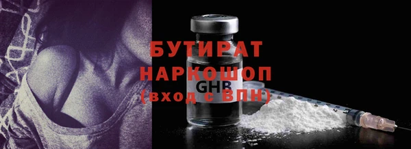 соль курить ск Белоозёрский