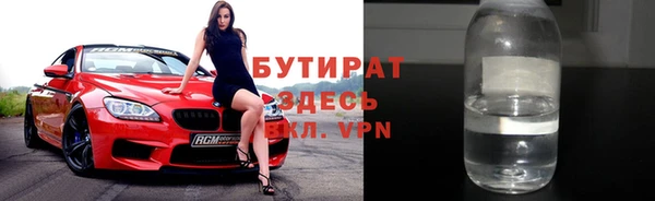 соль курить ск Белоозёрский