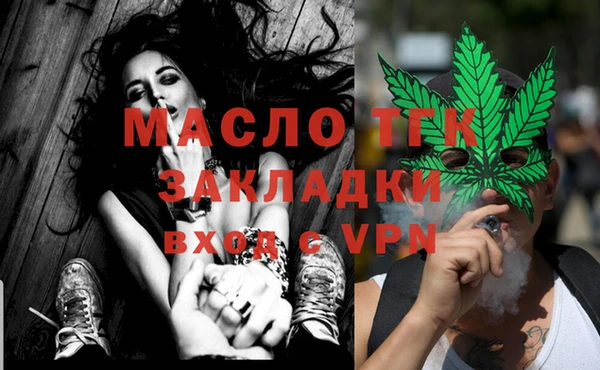 мяу мяу мука Белокуриха