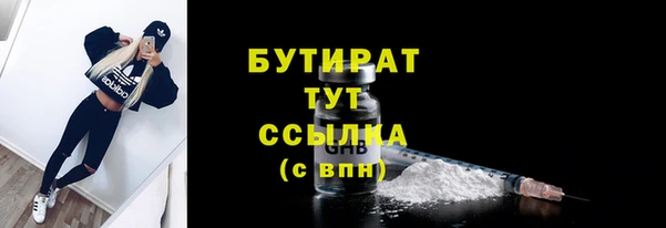 соль курить ск Белоозёрский