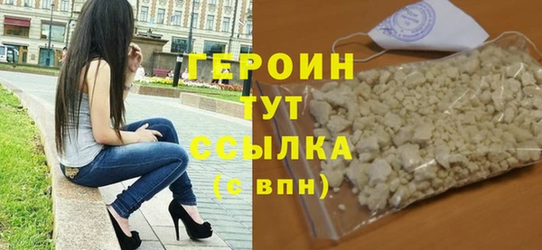 соль курить ск Белоозёрский