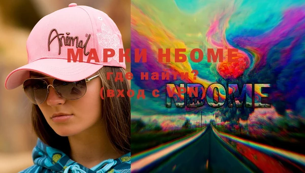 соль курить ск Белоозёрский