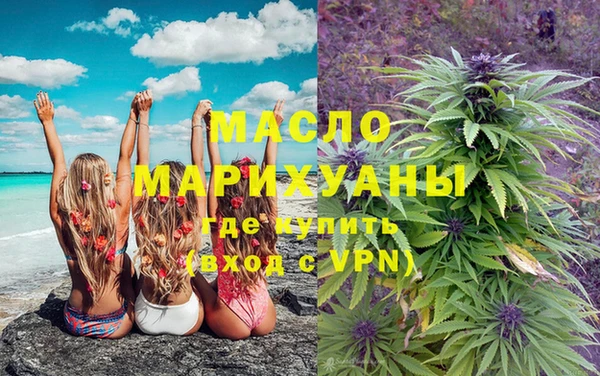 соль курить ск Белоозёрский
