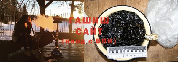 соль курить ск Белоозёрский