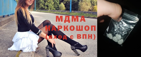 соль курить ск Белоозёрский