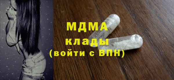 соль курить ск Белоозёрский