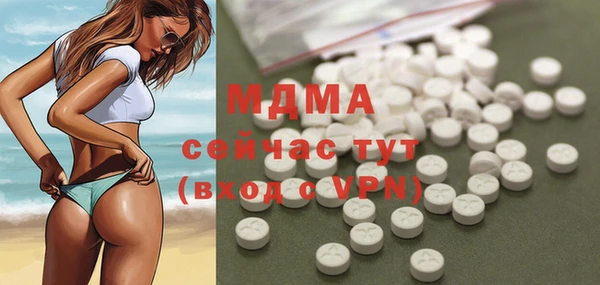 мдпв Беломорск
