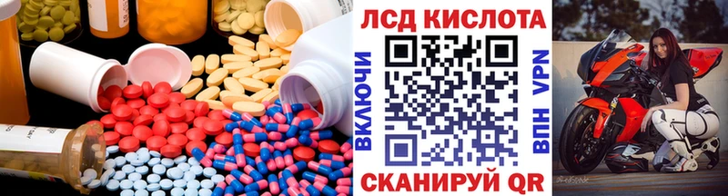 Лсд 25 экстази ecstasy  МЕГА как войти  Куйбышев 
