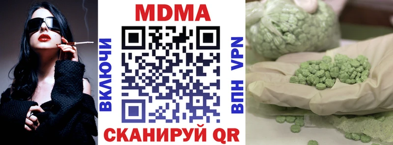 МДМА crystal  наркота  Куйбышев 