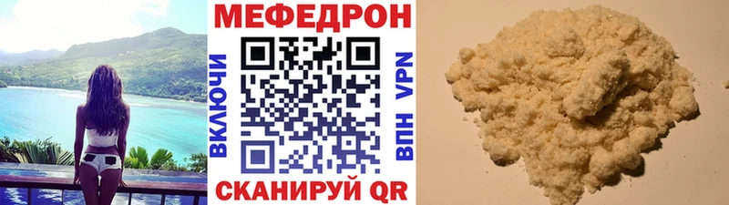 Меф мука Куйбышев