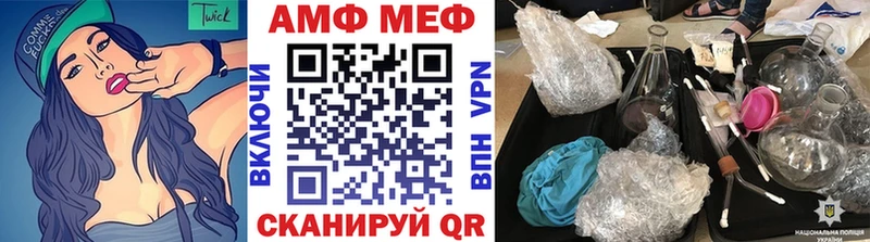 МЕТАМФЕТАМИН Декстрометамфетамин 99.9%  Куйбышев 