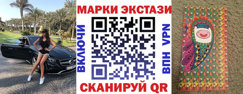 Наркотические марки 1,5мг  Куйбышев 