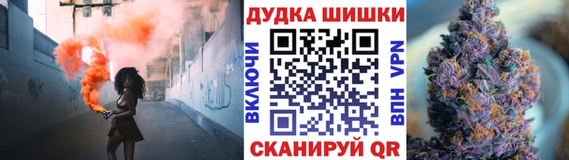 Шишки марихуана план  Куйбышев 